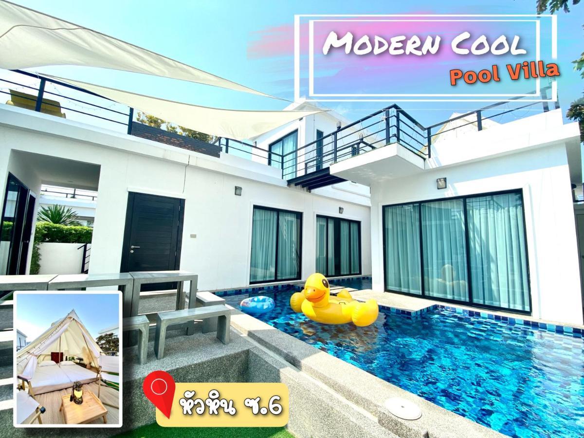 Hua Hin Pool Villa Modern Cool - Fill Feel 外观 照片